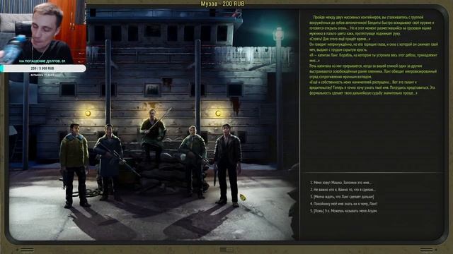 КОРАБЛЬ СМЕРТИ ❊ ATOM RPG Trudograd ❊RPG от наших разработчиков #5