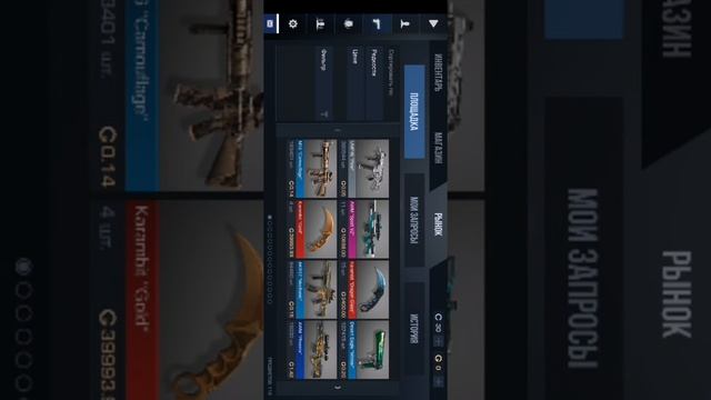 Выбиваю бокс в Standoff 2 смотреть онлайн