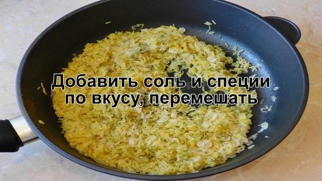 КАК ПРИГОТОВИТЬ РИС НА СКОВОРОДЕ? Рассыпчатый рис на сковороде на гарнир / Ароматный рис со специям смотреть онлайн