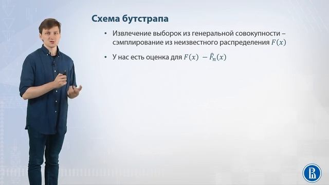 10-05 Бутстрап смотреть онлайн