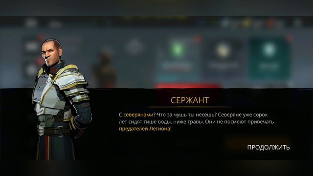 Shadow Fight 3 - Мир Маркуса I смотреть онлайн