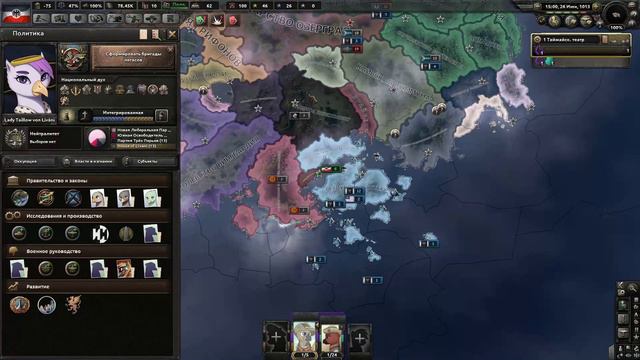 Нью Таймай - Equestria at war [Hearts of Iron IV] смотреть онлайн