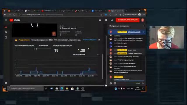 Стрим Пиар Оценка Каналов // Делаем Сюжет Новеллы смотреть онлайн