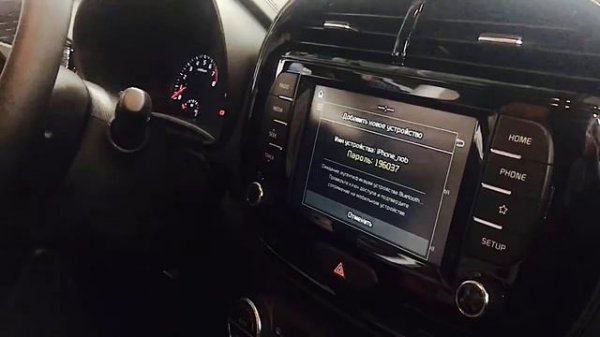 Как подключить телефон к мультимедиа с помощью Apple CarPlay или Android Auto.