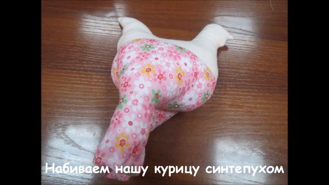 Как сшить Пасхальную курочку и создать композицию с яичками на Пасху смотреть онлайн