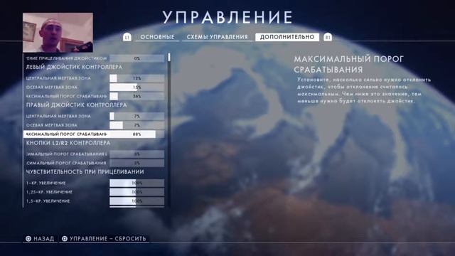 Мои настройки в Battlefield 1 на PS4 смотреть онлайн