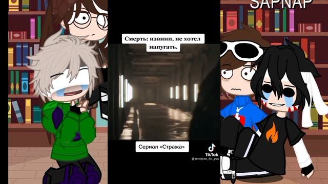 реакция Dream smp на т/и смотреть онлайн