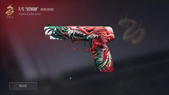 ОТРЫВАЕМ КЕЙСЫ В Standoff 2 100 ДНЕЙ день №38,39 смотреть онлайн