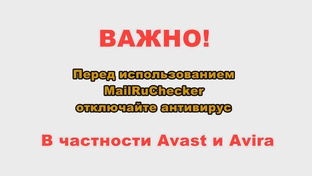 БАЗА ЕМЕЙЛОВ ДЛЯ РАССЫЛКИ | СКАЧАТЬ БЕСПЛАТНО Урок 4 смотреть онлайн
