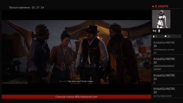 Red Dead redemption 2 Грабим богачей #5 смотреть онлайн