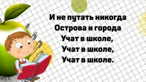 «Учат в школе» (ремикс)