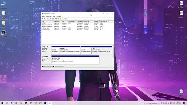 Вот что нужно делать если пропал диск D,E,C после установки или переустановки Windows 10 диска нет смотреть онлайн