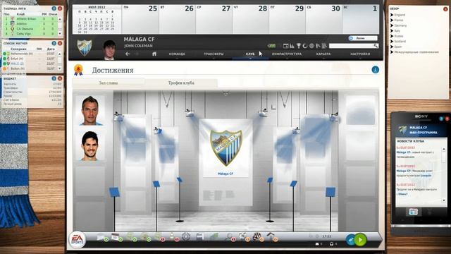Обзор игры - FIFA Manager 13(Стоит ли начинать Lets play?) смотреть онлайн