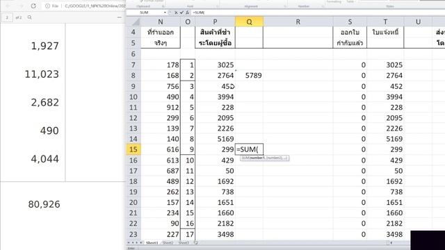 4/7 สรุปรายเดือน Shopee ใน Excel смотреть онлайн