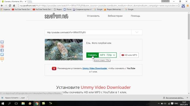 Как #скачать видео с YouTube Самый простой и быстрый способ смотреть онлайн