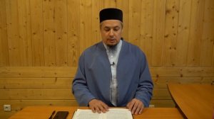 «Уроки поминания Аллаха», урок №25. Юсуф хазрат Давлетшин