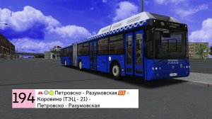 Тёмно - синий ЛиАЗ в ливрее Московского транспорта - Маршрут 194 туда и обратно OMSI 2 Москва Север