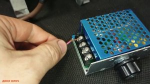 Как подключить регулятор оборотов с AliExpress к движку от стиралки своими руками