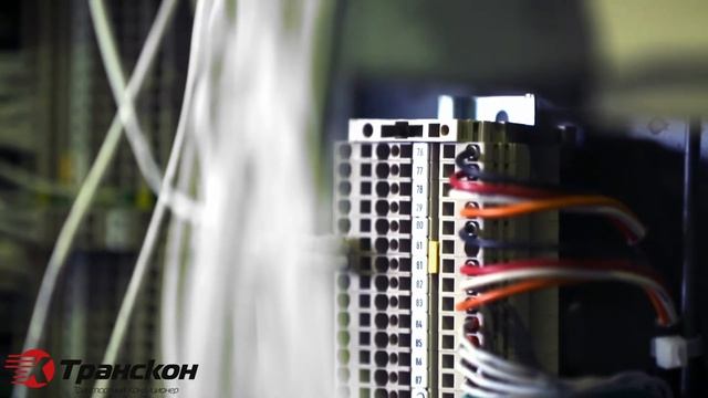Транскон смотреть онлайн