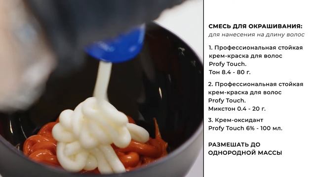 Concept. Fiery Orange смотреть онлайн