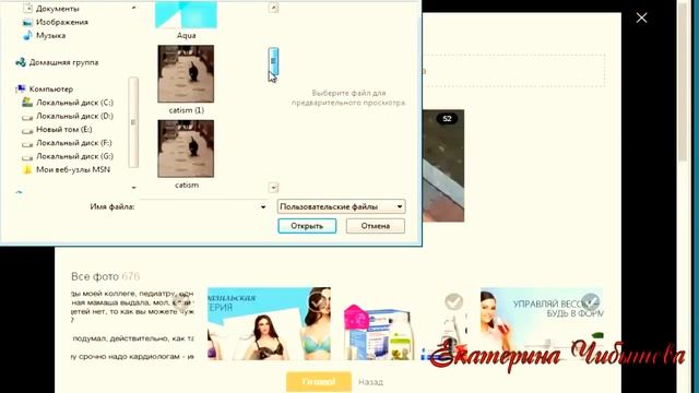 Как скопировать гифку в ВК и перенести ее в соцсети ОК и ФБ (1-я часть) смотреть онлайн