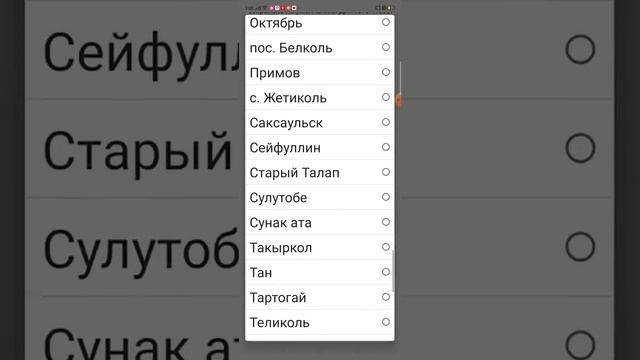 Жеке кабинетке кыру тапсырыс расымдеу смотреть онлайн