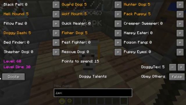 Обзор мода Minecraft Верная собака (Doggy Talent) #5 смотреть онлайн