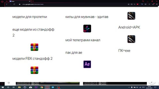 обзор обновления моего сайта #рекомендации #обновление сайт в закрепленном комментарии смотреть онлайн