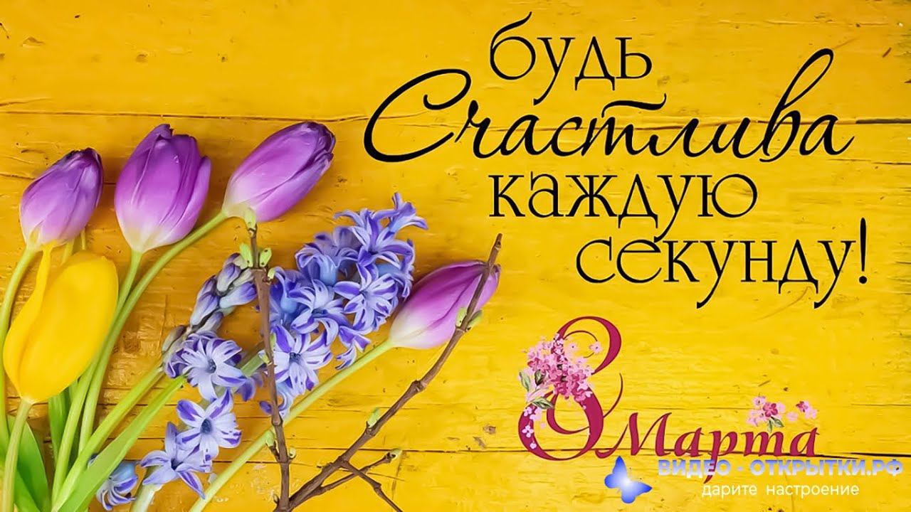 Будь счастлива смотреть онлайн