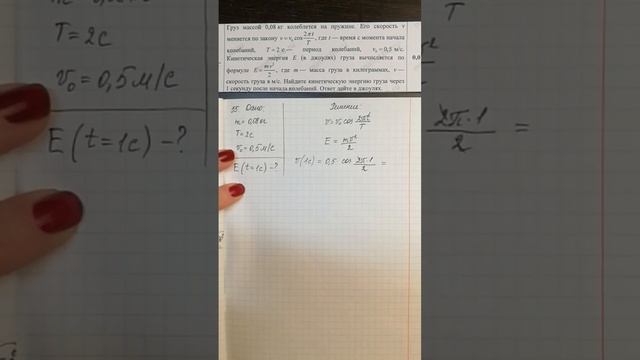 ЕГЭ по математике (профиль). Задача 55 с прикладным содержанием. смотреть онлайн