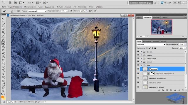 Photoshop. Коллаж Дед Мороз в заботах. Часть №2. (Елена Минакова, Creativo, Фотошоп - Мастер) смотреть онлайн