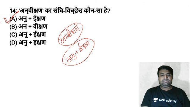 9:30 AM - REET 2020 | Hindi by Ganesh Kumhar | Live Test смотреть онлайн