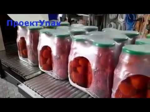 Групповая упаковка банок в термоусадочную плёнку смотреть онлайн