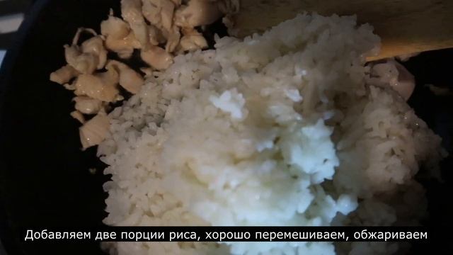 ТАЙСКИЙ РИС С КУРОЙ | Тестим приправу из тайского магазинчика | Готовим дома смотреть онлайн