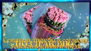 С ДНЕМ РОЖДЕНИЯ Birthday Оригинальная видео открытка женщине на День рождения Красивое поздравление