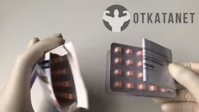 Анастрозол Летрозол Балкан Фарма видео обзор от Отката нет смотреть онлайн