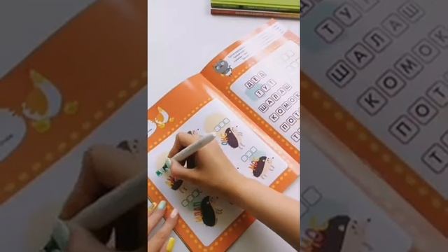 Знание - СИЛА. Обзор детских книг издательства "Клевер" смотреть онлайн