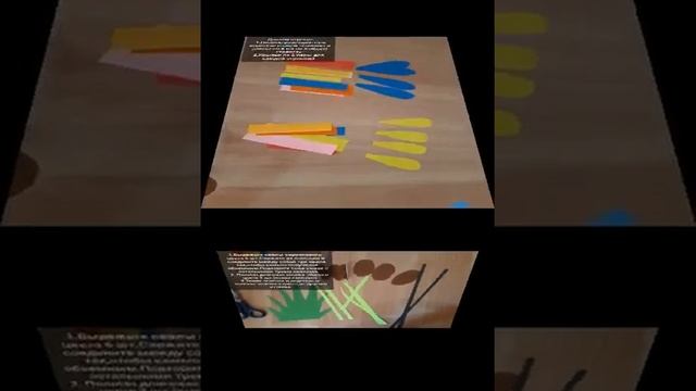 Объёмная аппликация "Стрекоза" Банцова смотреть онлайн