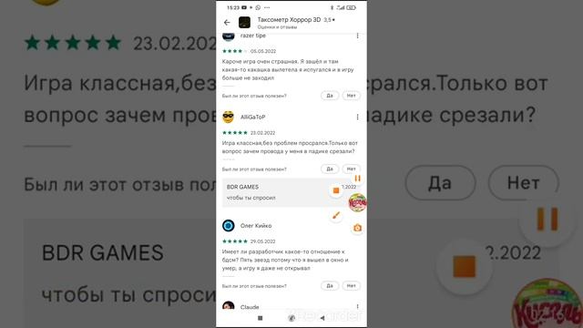 угарные отзывы разработчика «BDR GAMES» | 1 часть смотреть онлайн