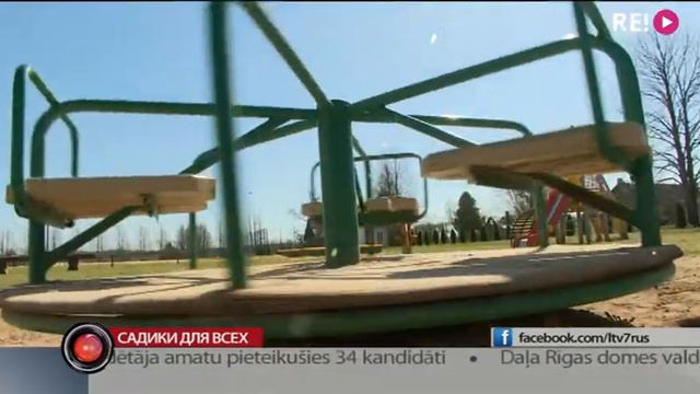 Садики для всех смотреть онлайн