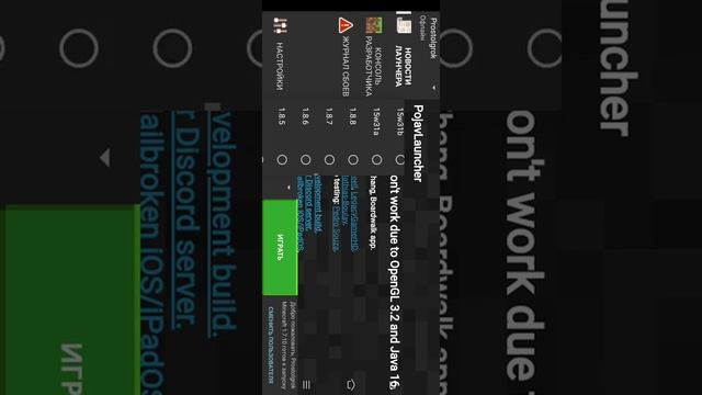 Как скачать Minecraft Java Edition на телефоне бесплатно!!!!! смотреть онлайн
