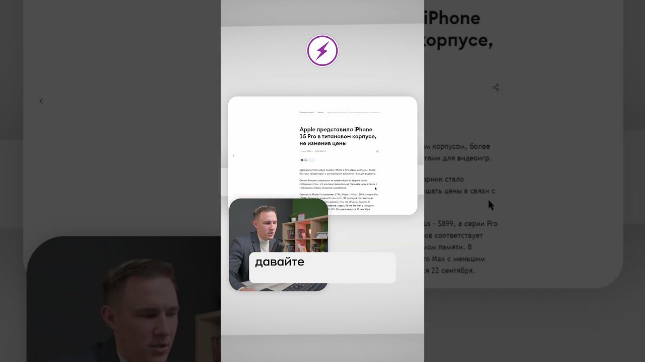 Как смотреть новости на #tradingview #shorts смотреть онлайн
