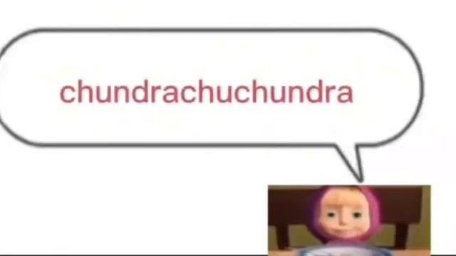 чундра full смотреть онлайн