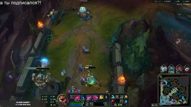 Чо'Гат против Таам Кенча League of Legends смотреть онлайн