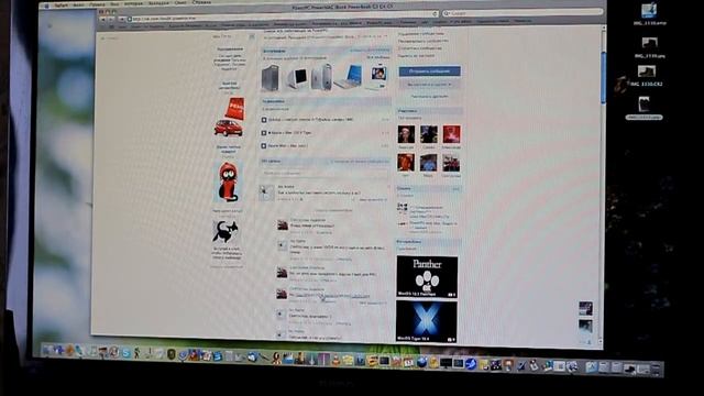 как установить adobe flash player 11.5 в powerpc mac смотреть онлайн