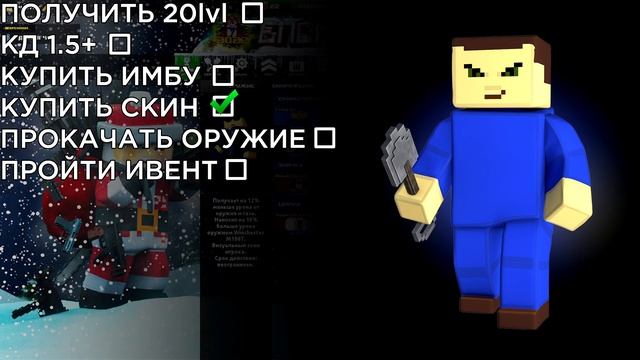 ПЕРЕШЁЛ на 11-20 УРОВНИ! Путь Плеера #2 смотреть онлайн
