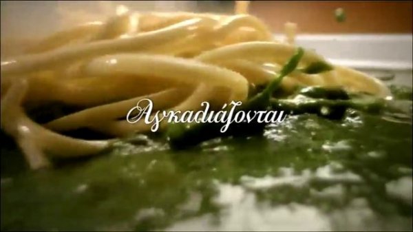 Barilla spaghetti