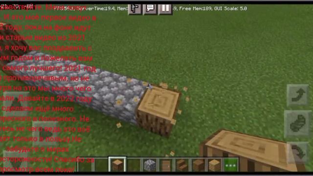 #поздравление #новыйгод #майнкрафт #пожелания . С НОВЫМ ГОДОМ ВАС.