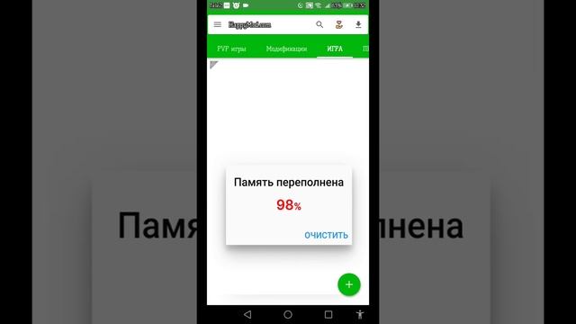 Как же скачать бравл старс на телефоне. смотреть онлайн