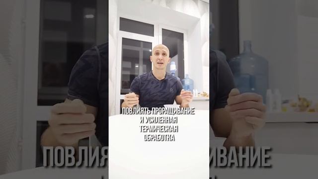 Нельзя есть орехи предварительно не замачив их в воде #правильноепитание #пп #орехи смотреть онлайн